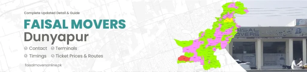 Faisal Movers Dunyapur