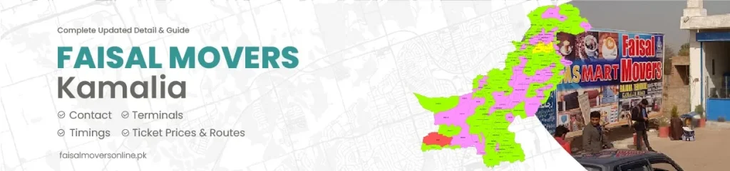 Faisal Movers Kamalia